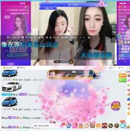 直播小视频在线观看,一键解锁精彩瞬间  第1张